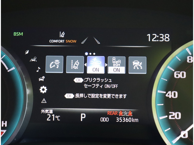 中古車 トヨタ クラウンハイブリッド 2.5 RS アドバンス 【12.3型ナビ