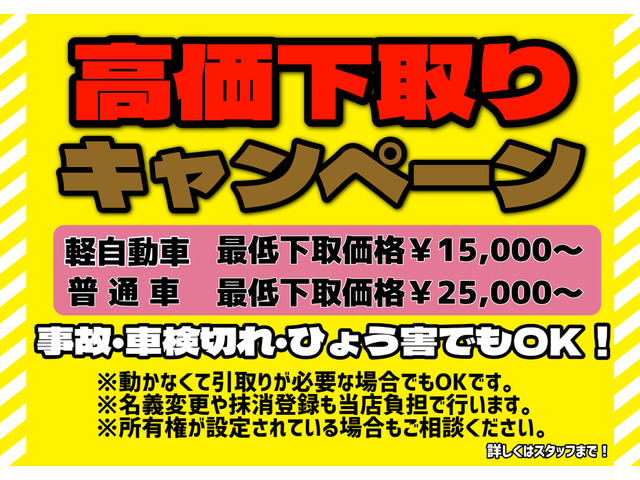 中古車 ダイハツ ミラジーノ プレミアムX タイベル新品 車検2年付乗出