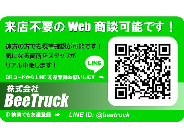 中古車 日野 レンジャー アルミバン 日本フルハーフ 4t 中型 ドライバ