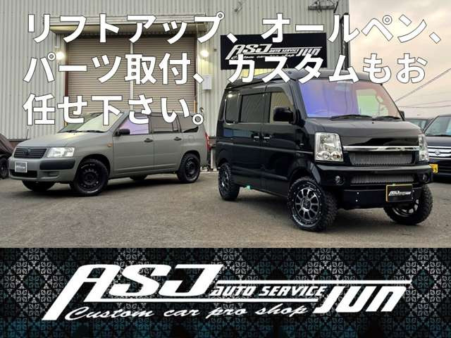 中古車 スズキ キャリイ KC エアコン パワステ 4WD リフトアップ