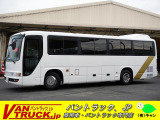 メルファ スーパーデラックス 観光バス 35人乗 自動ドア トランク