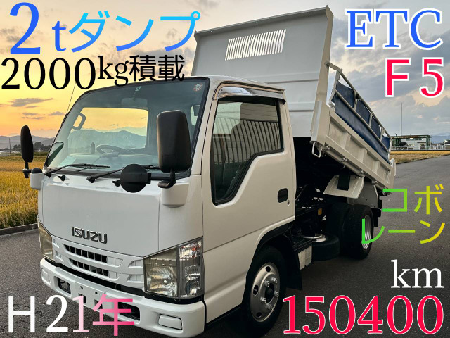 中古車 いすゞ エルフ 2tダンプ 5速 コボレーン付 ETC の中古車詳細