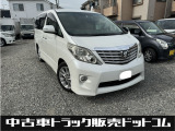 トヨタ アルファード