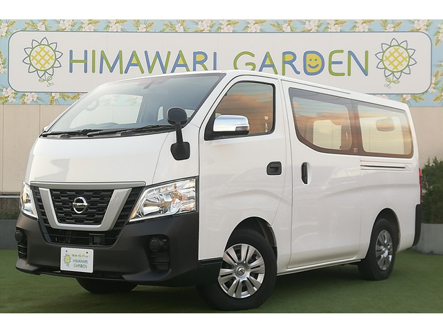 中古車 日産 NV350キャラバン 2.0 DX ロング エマージェンシーブレーキ