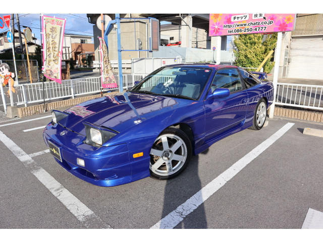 中古車 日産 180SX 2.0 タイプS 後期モデル ブルー全塗装 5MT の中古車