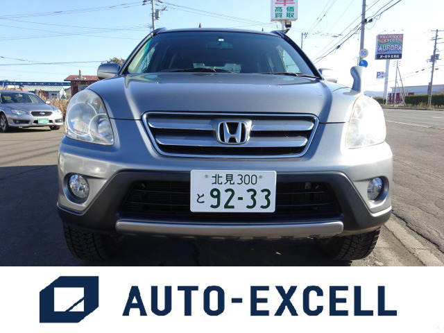 中古車 ホンダ CR-V 2.4 iL-D 4WD リフトアップ 走行8万キロ台 の中古車詳細 (81,638km, グレー, 北海道, 58万円)  | 中古車情報・中古車検索なら【車選びドットコム（車選び.com）】