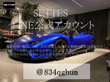 ◆SETTES ライン公式アカウントのご案内◆ラインでのお問い合わせも可能になりました◆お電話・メッセージでのお問い合わせ◆インスタグラム・YouTube・自社HPの閲覧◆最新情報も配信しております