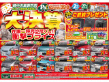 アトレーワゴン カスタムターボ RS リミテッド 外HDDナビ フルセグ Bカメラ 左PS