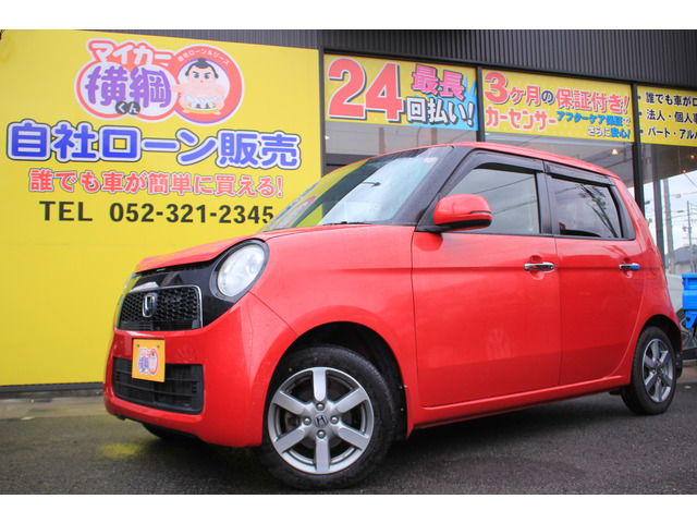 N-ONEツアラー Lパッケージ自社 ローン 愛知 名古屋