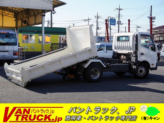 デュトロ ローダーダンプ ワイド 三方開 手動シート ラジコン