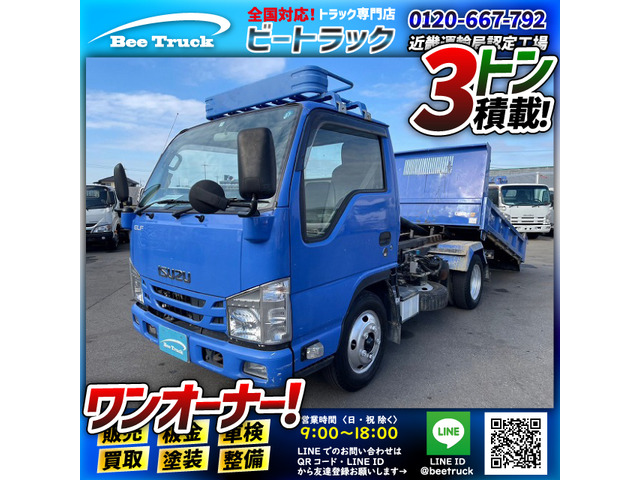 中古車 いすゞ エルフ ワンオーナー 3トン積載 距離浅 の中古車詳細 (52,859km, ブルー, 兵庫県, 426.8万円) |  中古車情報・中古車検索なら【車選びドットコム（車選び.com）】