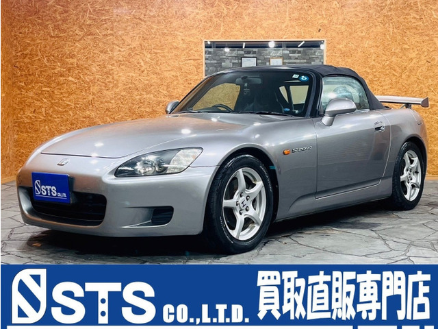 S2000カスタムカラープラン用カタログ - カタログ/マニュアル