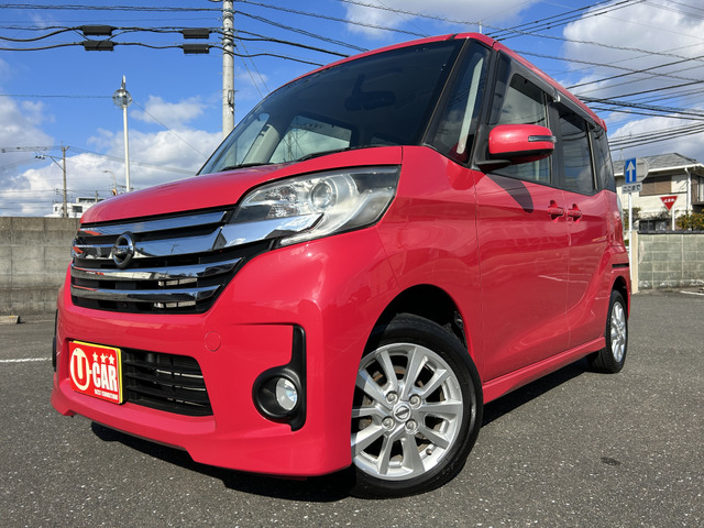 中古車 日産 デイズルークス ハイウェイスター X アラウンドビューモニター の中古車詳細 (87,000km, ピンク, 福岡県, 50.8万円)  | 中古車情報・中古車検索なら【車選びドットコム（車選び.com）】