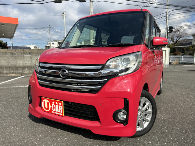 中古車 日産 デイズルークス ハイウェイスター X アラウンドビューモニター の中古車詳細 (87,000km, ピンク, 福岡県, 50.8万円)  | 中古車情報・中古車検索なら【車選びドットコム（車選び.com）】