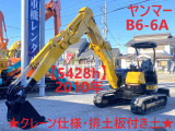 ヤンマー  B6-6A★5428h★