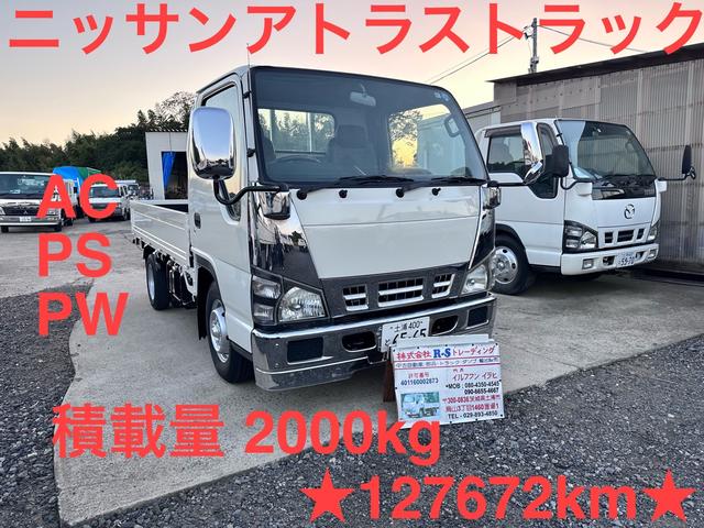 中古車 日産 アトラス 2ペダル マニュアル5速 エアコン の中古車