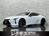 LC 500 アヴィエーション 70台限定/寒冷地仕様/マクレビ/HUD