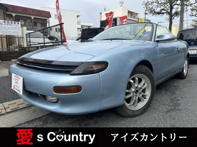 中古車 トヨタ セリカコンバーチブル GT5MT逆輸入左ハンドル3.1マイル