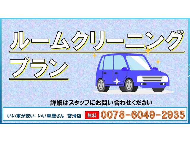 中古車 ダイハツ ミラココア プラス X 禁煙っ☆ナビ☆FTV☆CD☆スマキー の中古車詳細 (116,182km, ブラック, 愛知県,  12.3万円) | 中古車情報・中古車検索なら【車選びドットコム（車選び.com）】