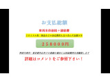 ハイゼットカーゴ デラックス ハイルーフ 買取直販■検7/8 総額25.9万