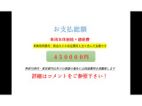 アクア 1.5 S 乗出総額45万■ナビ TV