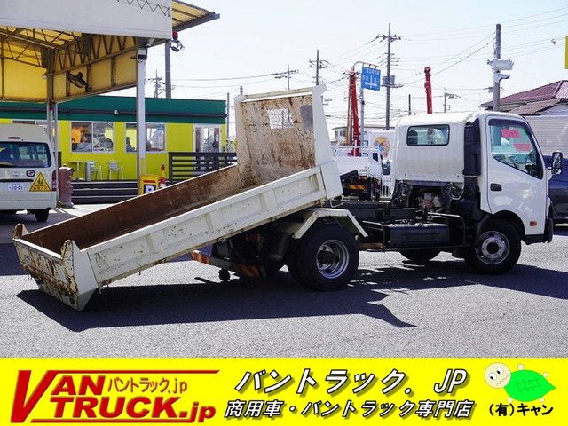 デュトロ ローダーダンプ ワイド 三方開 3.7トン積 リアピン