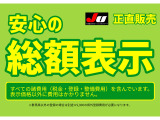 AZ-ワゴン FX-S スペシャル 4WD 車検2年付き乗出総額20万円