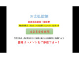 MPV 2.3 23S 乗出総額42.5万■両Pスラ ナビTV