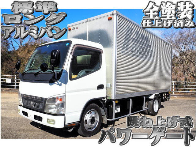 中古車 三菱ふそう キャンター 標準ロング アルミバン ゲート付き の中古車詳細 (111,462km, ホワイト, 栃木県, 170.5万円) |  中古車情報・中古車検索なら【車選びドットコム（車選び.com）】