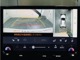 パノラミックビューモニターは車両周囲の状況確認を4つのカメラでサポートするシステム。カメラスイッチで切り替えることで、ドライバーの死角になりやすい車両周辺の路面状況を確認できます。