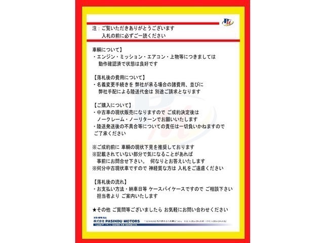 新品ではないので、ご了承ください。神経質な方はご遠慮ください 