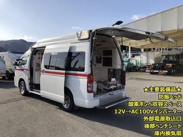 トヨタ ハイエース 救急車 ハイメディック 4WD 7人乗り の中古車