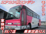 エアロミディ バス 車検付乗車定員42人観光仕様モケリク