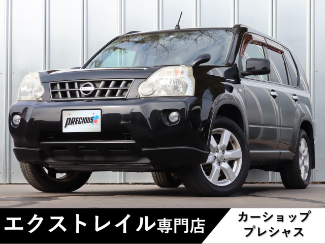 日産 エクストレイル 