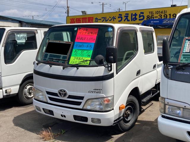 中古車 トヨタ トヨエース ダイナ/ダブルキャブ/積載1.05t の中古車詳細 (170,000km, ホワイト, 北海道, 187万円) |  中古車情報・中古車検索なら【車選びドットコム（車選び.com）】