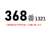 キャンター  368番 ワイドロング 格納パワーゲート1t -5度冷蔵冷凍 積載2t ETC