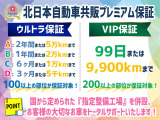 ミラココア プラス X 4WD 純正CD・キーフリー・エコアイドル