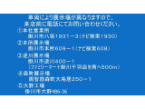 キャンター  219番 クラッチ4点セット交換済み(20.8万km時) ワイドロング