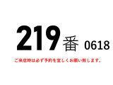 キャンター  219番 クラッチ4点セット交換済み(20.8万km時) ワイドロング