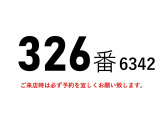 フォワード  326番 左右ミラー電動角度調整付 積載3.15t ワイド アルミウイング