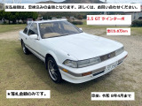 トヨタ ソアラ 2.0 GT ツインターボ