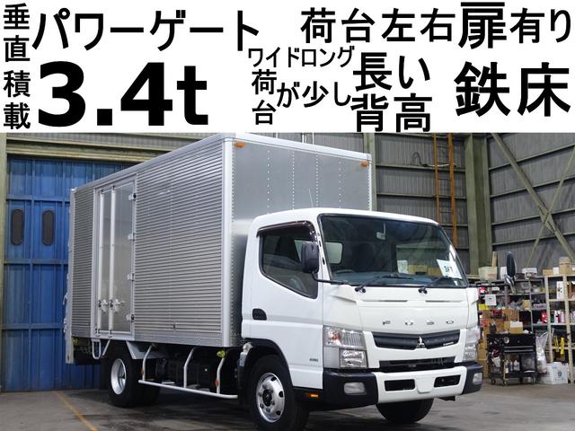 キャンター  367番 荷台左右扉あります 垂直パワーゲート600kg 荷台床鉄板張り