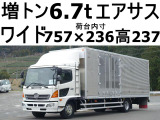 日野 /その他 日野 