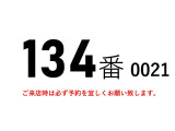 ファイター  134番 増トン ワイド ベット付 後輪エアサス 跳上 パワーゲート1t