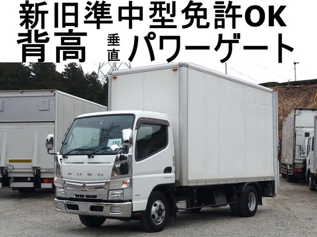 キャンター  130番 新旧準中型免許OK 背高 標準キャブ ロング 積載1.85t ETC