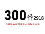 フォワード  300番 車検満了日R6年6月21日 -30度 低温 冷蔵冷凍 標準キャブ