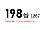 キャンター  198番 ワイド超ロング 積載2t 総重量5725kg 左電動格納ミラー