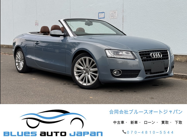 A5カブリオレ 2.0 TFSI クワトロ 4WD 