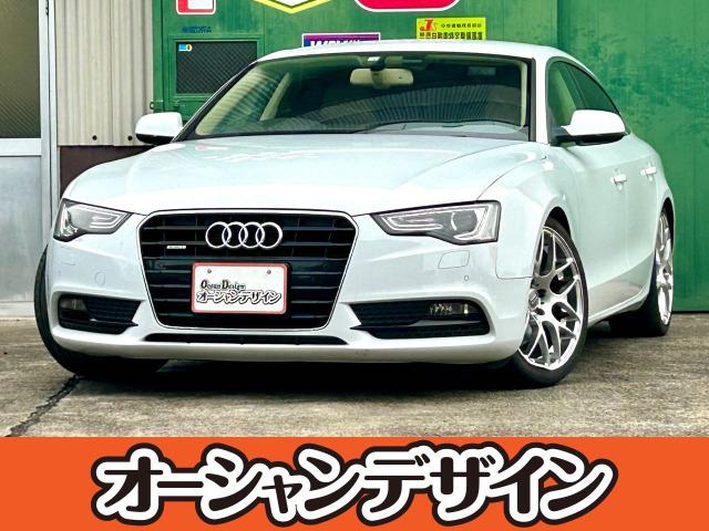 アウディ A5スポーツバック 