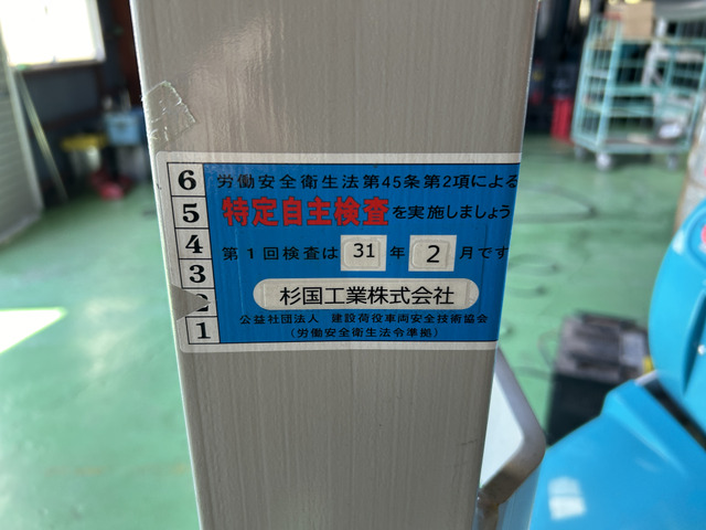 中古車 その他 ニチユ バッテリーフォークリフト ウォーキー